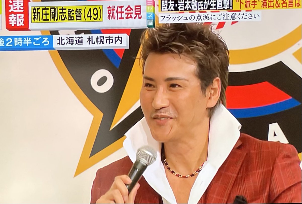 Cebolinha Cocotbodol