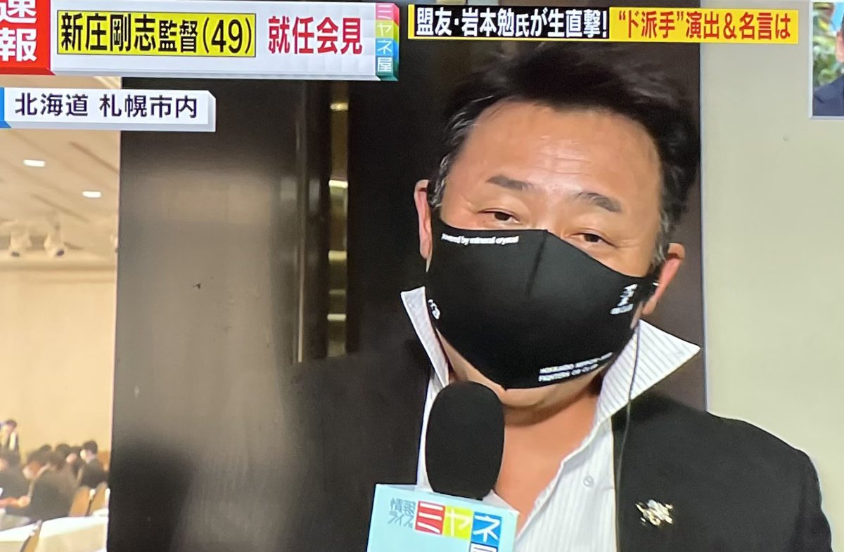 Cebolinha Cocotbodol