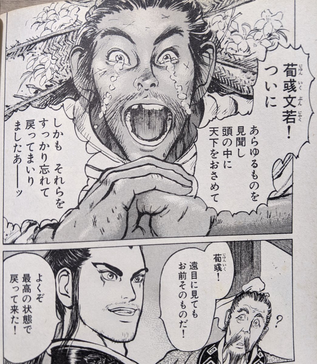 あらゆる勉強法の中でこれが一番優れていると信じてる。 