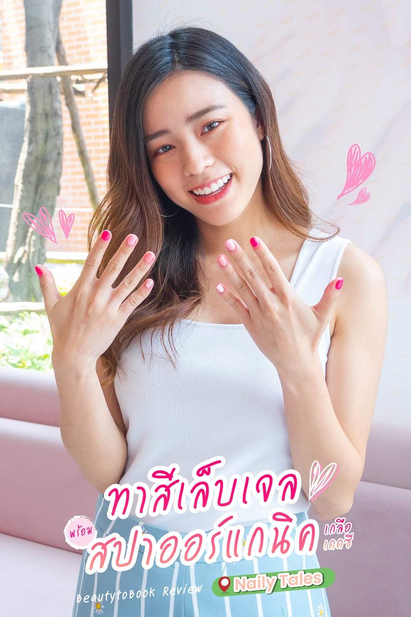 cusonyou_'s tweet photo. เติมความสดใสยามเที่ยงคับ 🙋🏻‍♀️💗
👇👇
รับรีทัชภาพ 📸
ตัดต่อวิดีโอ 🎞️ 
ทำภาพกราฟิก🖌️ 
และโมชั่นกราฟิก 💫 
💕 ราคาเริ่มต้น 300-500 บาท/งาน
👀 ดูผลงานเพิ่มเติมได้ที่ https://t.co/KdN9e27I4r https://t.co/n5eoXT2BG9