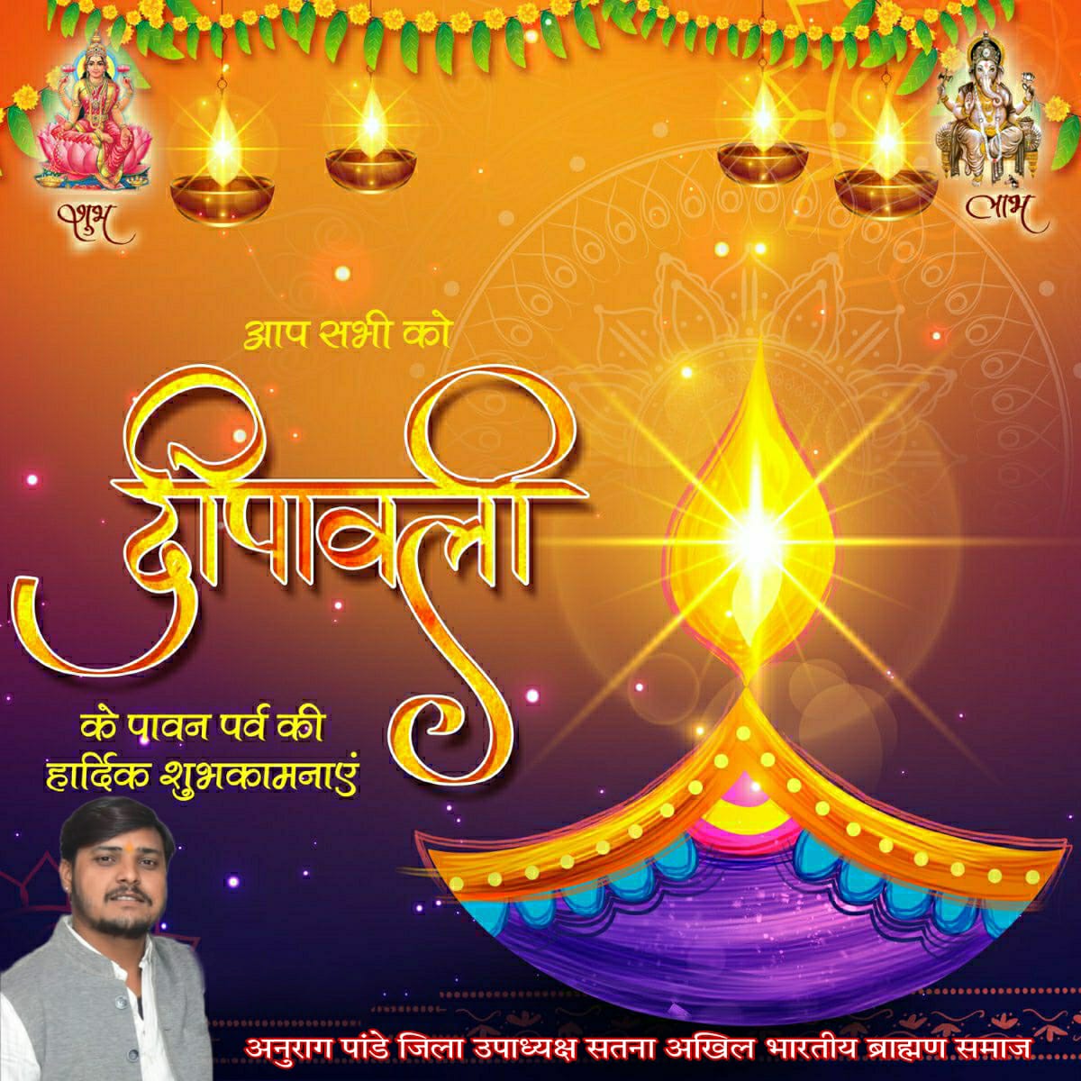 IM_Anurag91's tweet photo. @VineetD57834727 @GopilKotwal @Sandeepbjymmp @PushpendraABBS https://t.co/0XKHxxx7xN