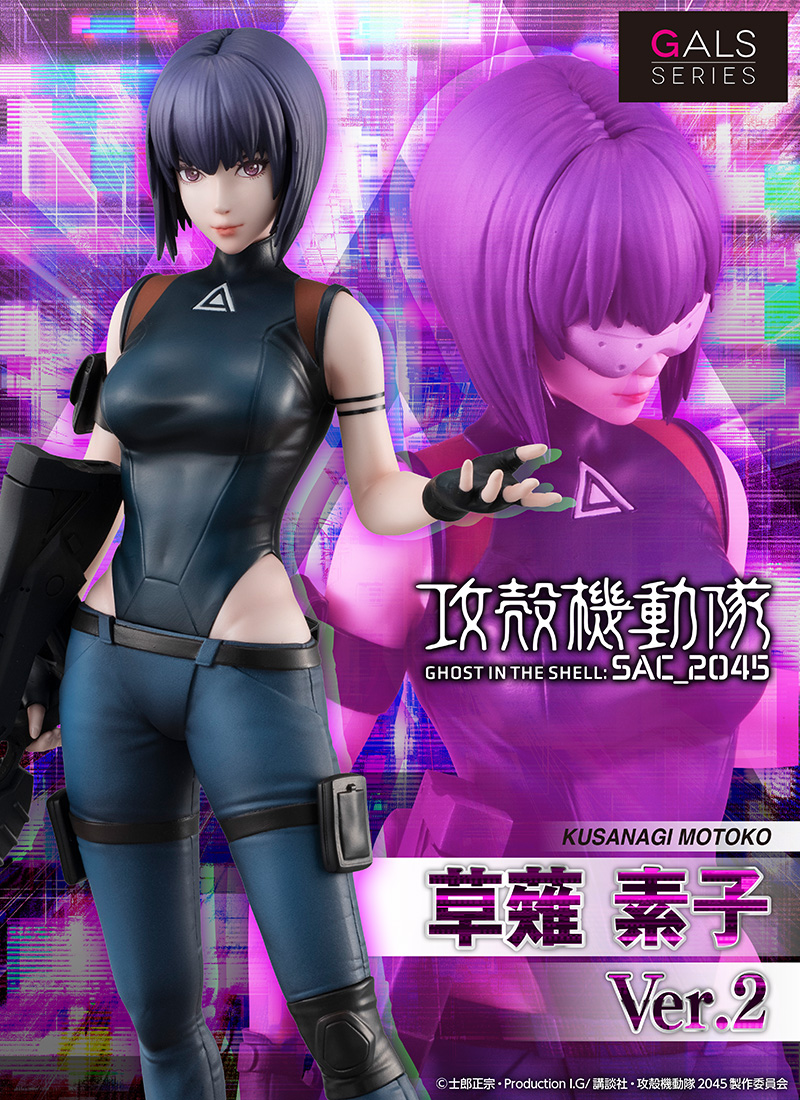攻殻機動隊 SAC_2045 草薙素子　キャンバスアート Amazon.co.jp: 攻殻機動隊SAC＿2045／キャンバスアートボード