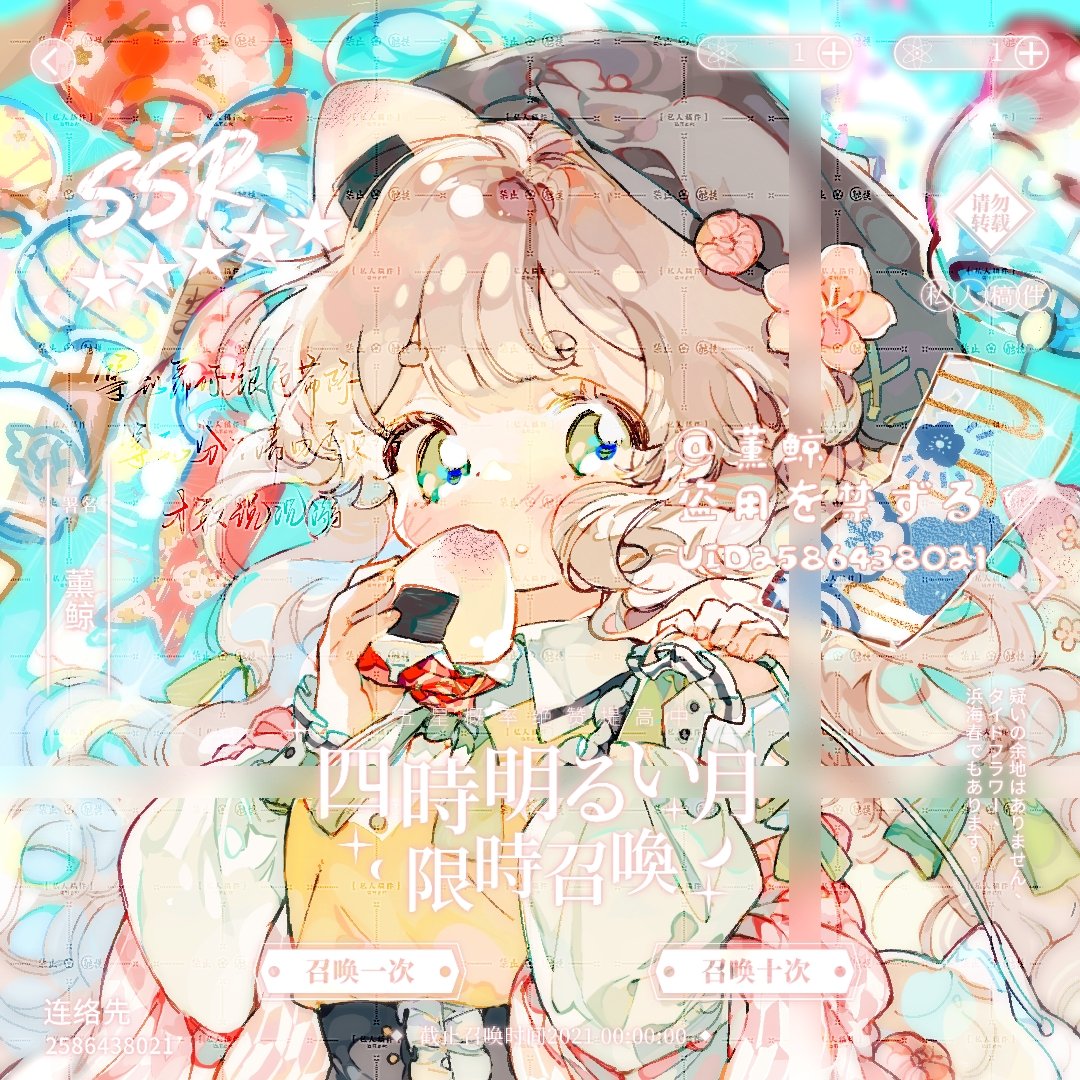 xunwhale's tweet photo. #Commission
花里胡哨的字是水印……不可以用总之 https://t.co/NBnz8eMdxK