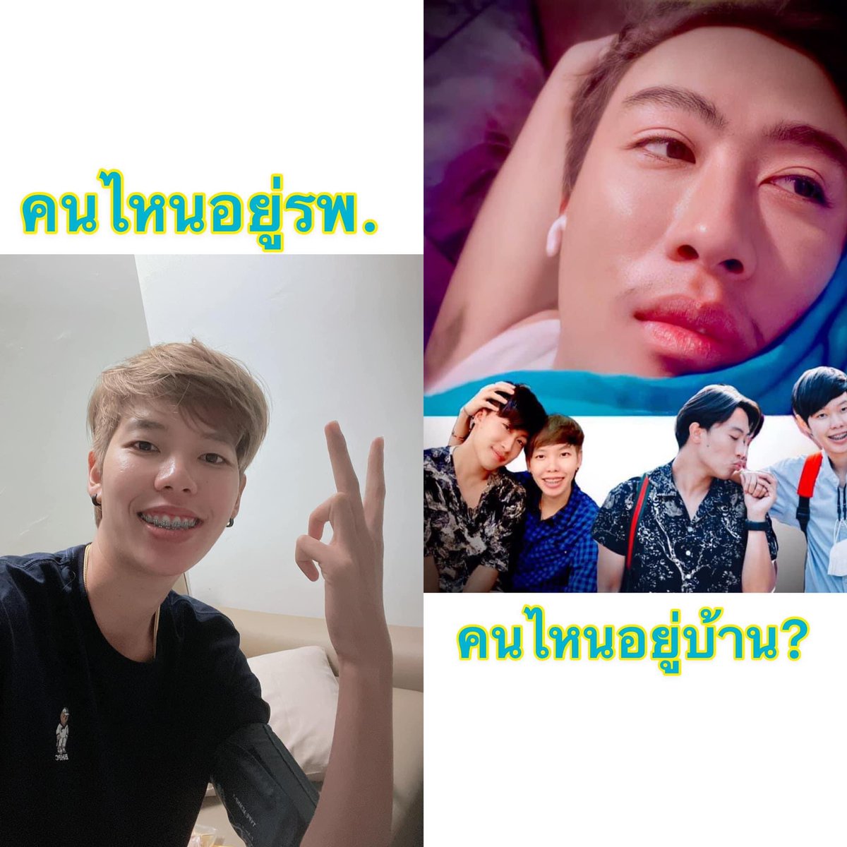 mtysard's tweet photo. ได้แต่คิดแล้วก็สงสัย????? https://t.co/qqjaLq6pN9