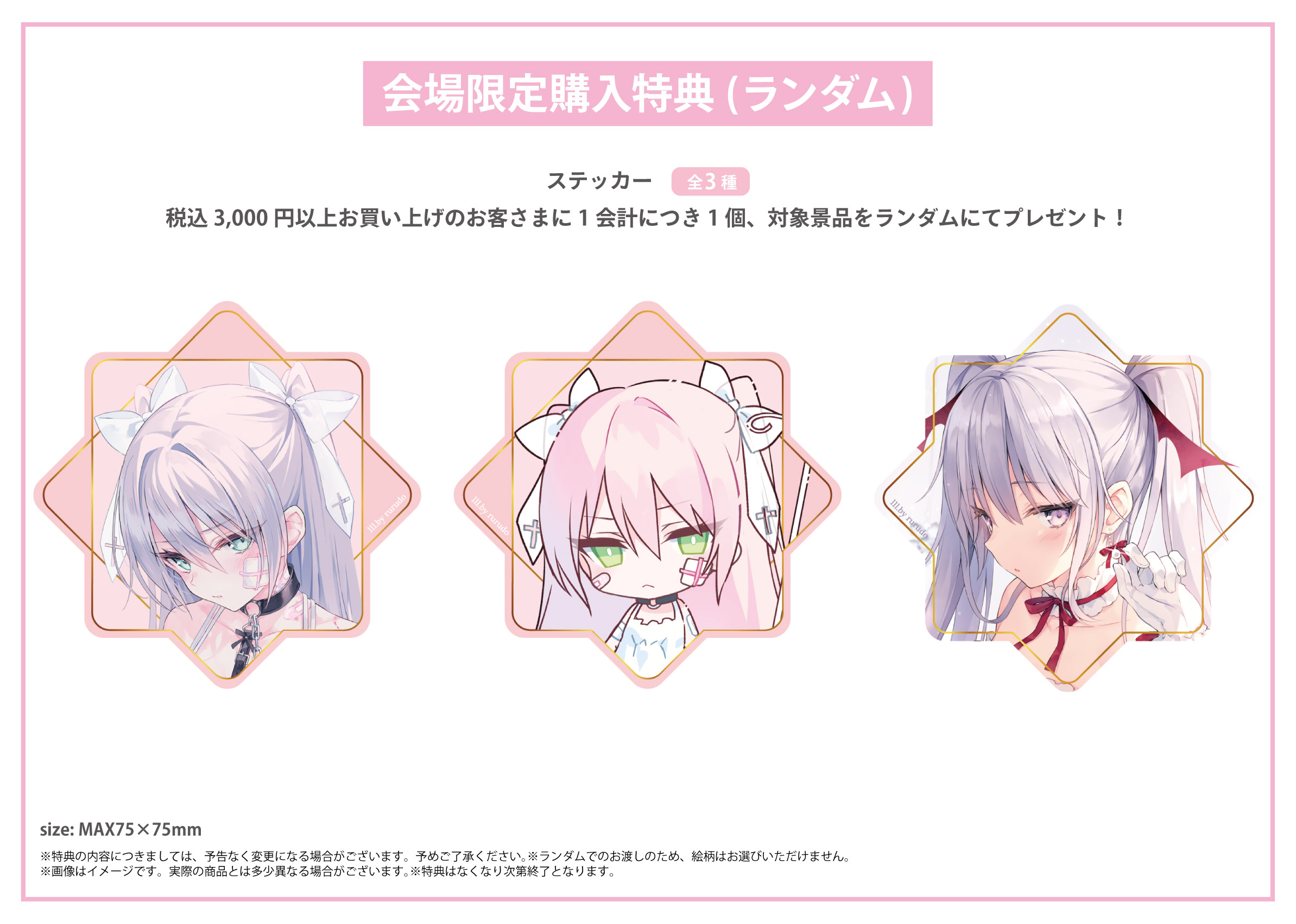 PLAYROOM いきん rurudo 【直筆サイン入り】複製原画(A2)C PLAYROOM いきん rurudo 【直筆サイン入り】複製原画(A2)C