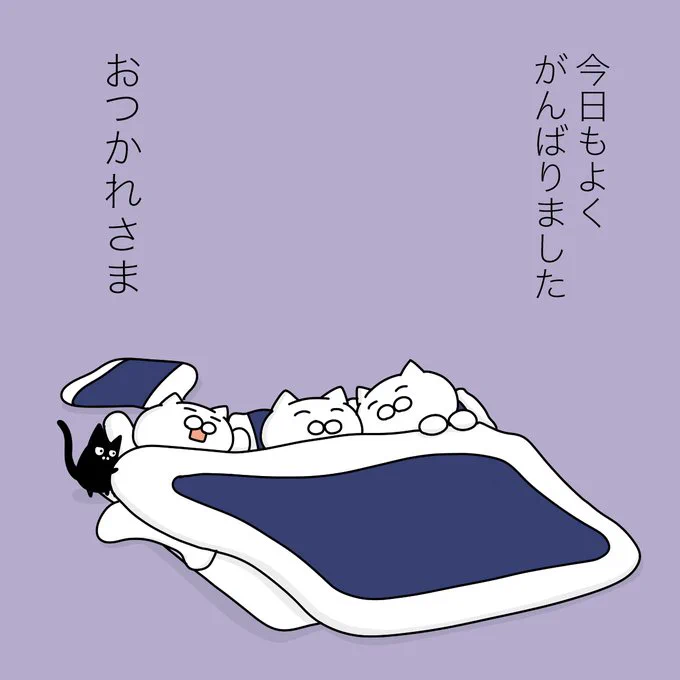 とくに何もしてないけど、 