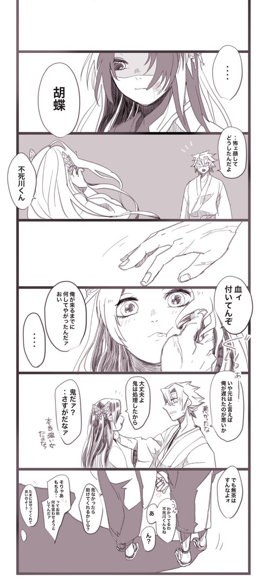 縦長すぎて見にくいことに今気が付きました。 