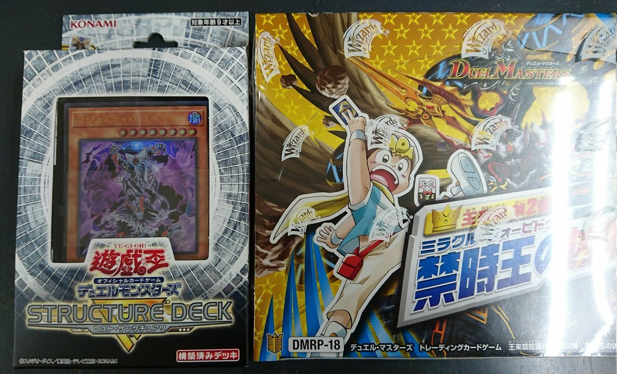 トップボーイ新大駅前店 税込表記 Topboy Ss Twitter