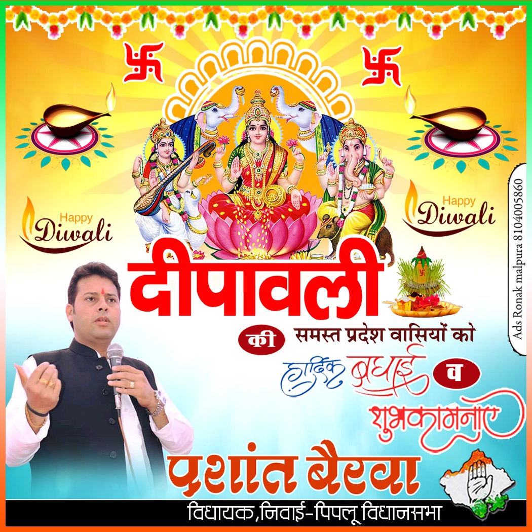 खुशियों एवं प्रकाश के महापर्व दीपावली की आप सभी को हार्दिक शुभकामनाएं। माँ लक्ष्मी जी की कृपा से आप सभी के जीवन में सुख-समृद्धि, उन्नति एवं खुशहाली आये। 
#HappyDiwali #HappyDeepavali
