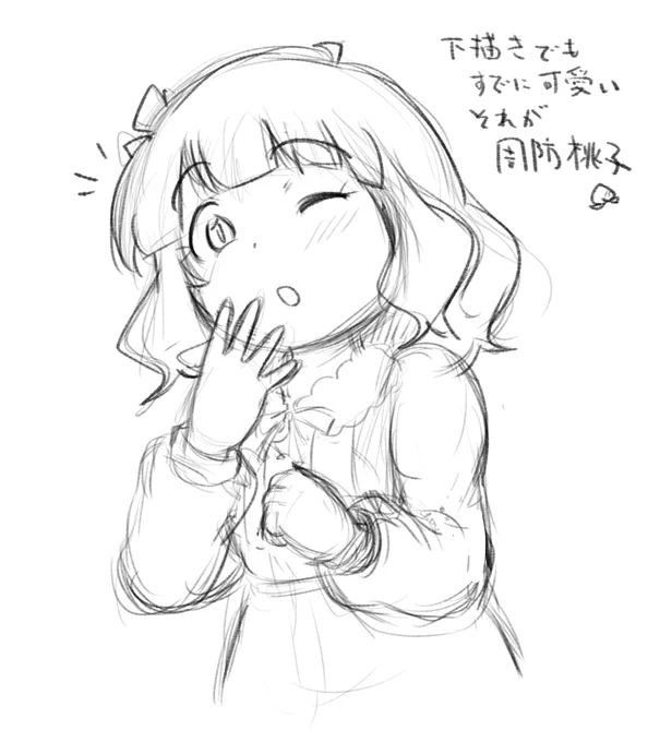 真理 