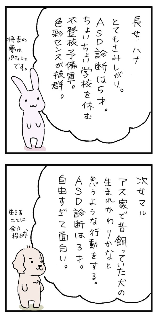 フォロワーさん増えてきたので自己紹介漫画を描きました。
毎日1本日常の日記、水曜限定で自閉日記(目標いいねorフォロワーさん増加チャレンジ達成したら日曜も更新します)

その他漫画もチクチクと頑張っています。
ツリーに、過去漫画もモーメントにしてぶら下げました🥰 
#コルクラボマンガ専科 