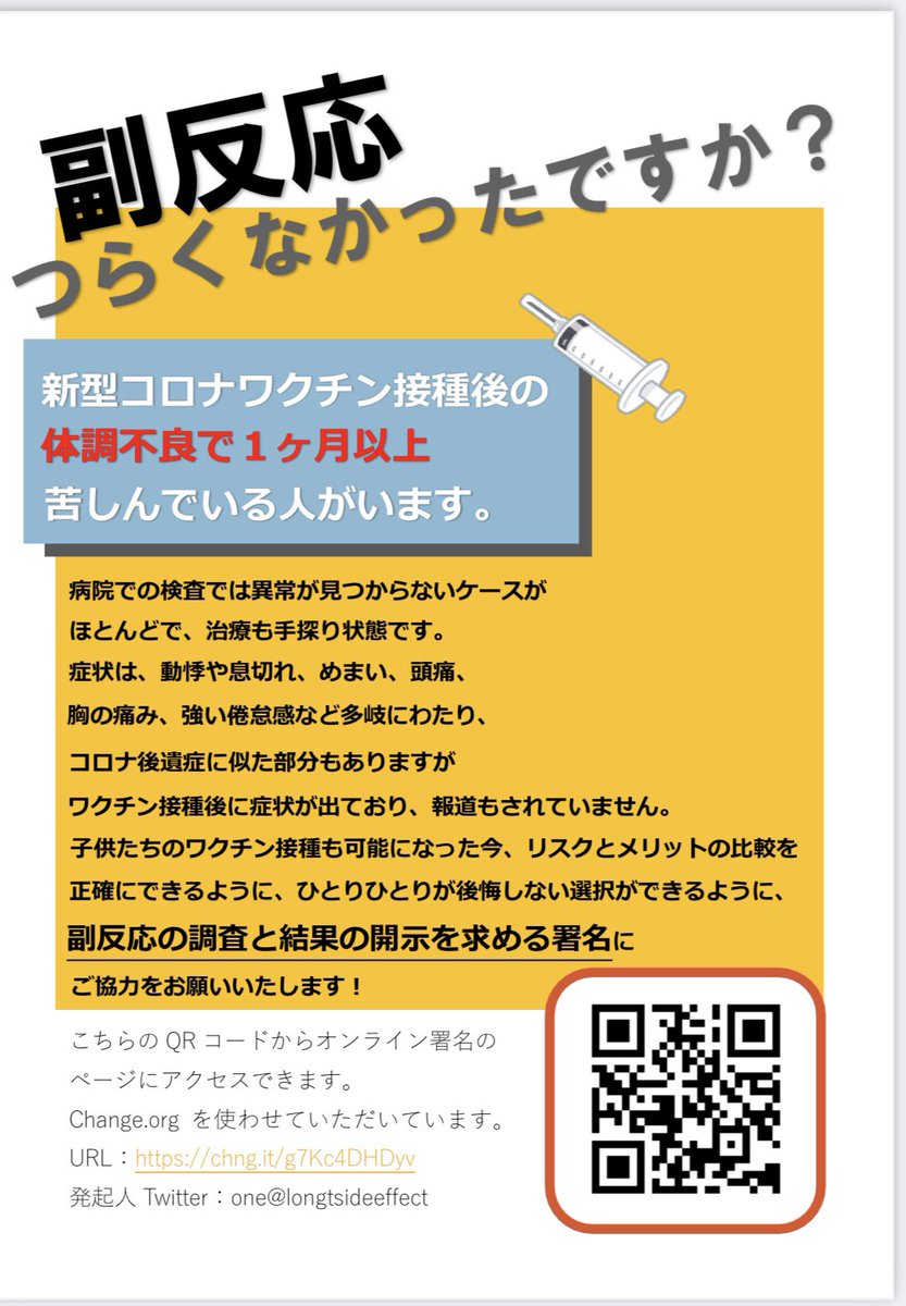 娘の元気を取り戻したい S4y113mielyfuhy Twitter