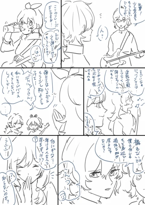 ※現パロ
先輩後輩 たわむれ https://t.co/FTjL62rn6H 