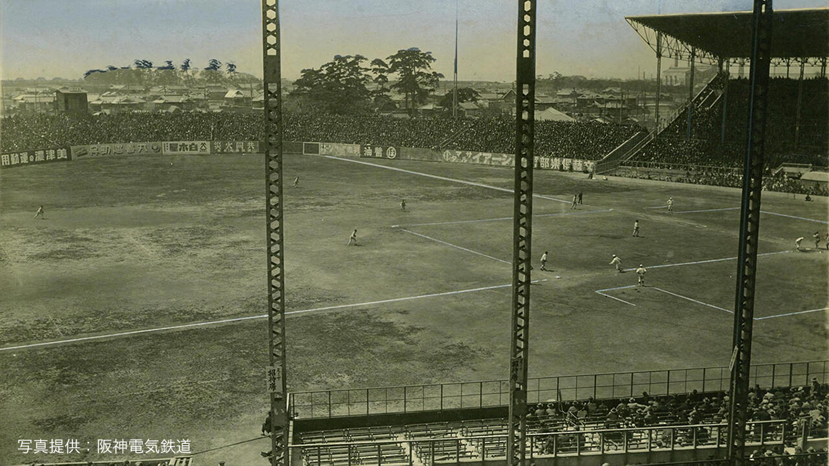 大林組 公式 おととい11月2日は 阪神タイガース記念日 でした 阪神タイガースの本拠地といえば 阪神甲子園球場 今から約100年前の1924 大正13 年に大林組が建設し 日本初の本格的な野球場として誕生しました 阪神タイガース記念日 甲子園