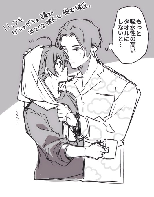 おやすみなさい～ 