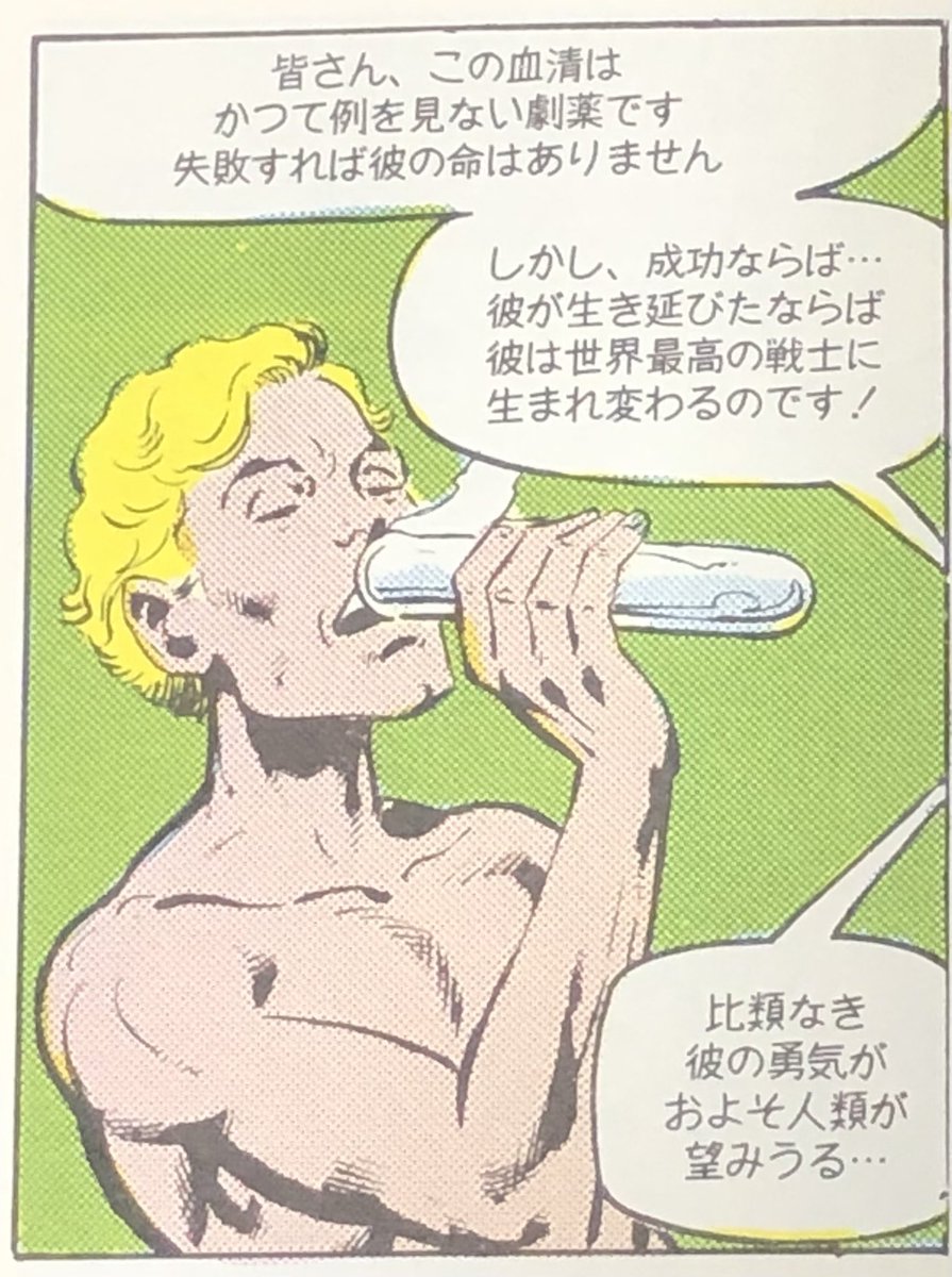 二回目接種終了 