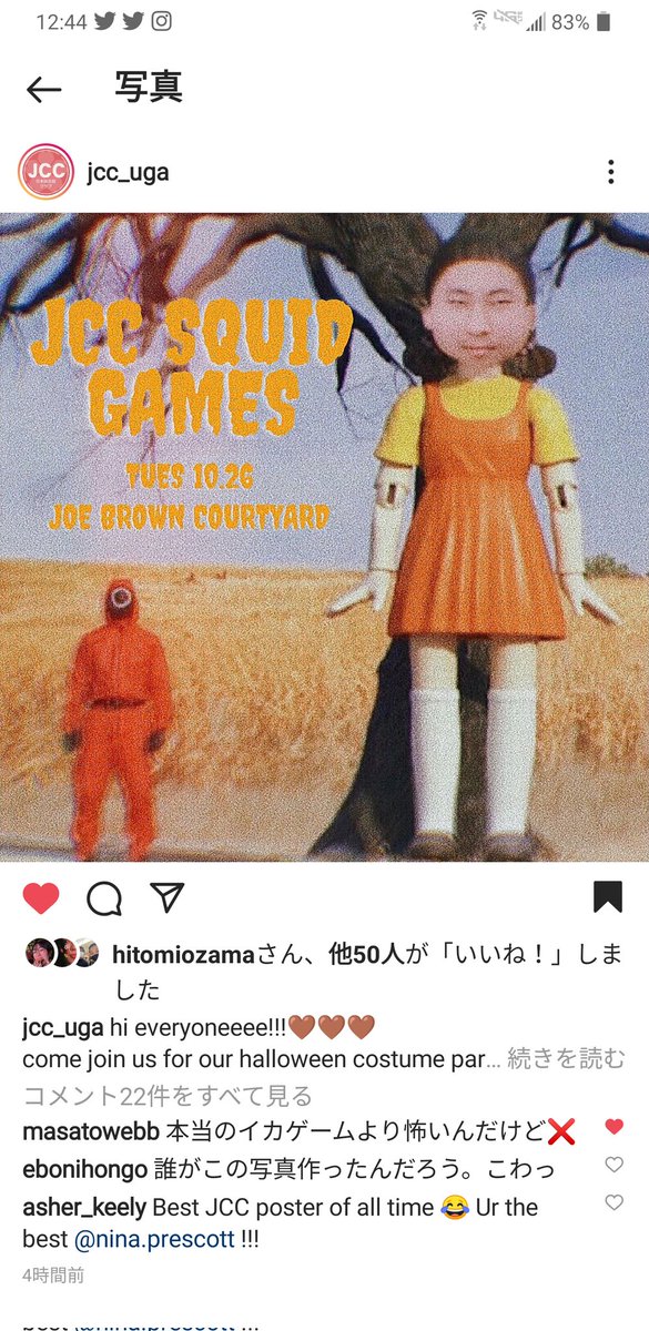 AsherKeely's tweet photo. Best JCC Poster ever https://t.co/UWET3yHcCS