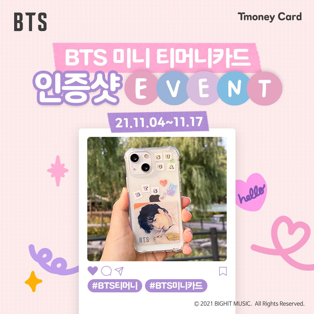 티머니카드 tweet media