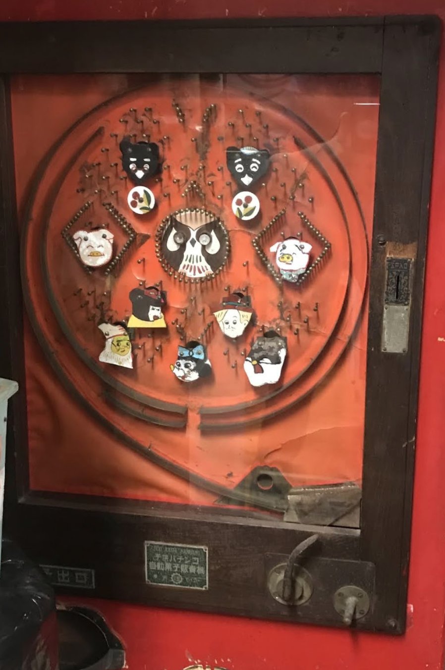 Daniel H Inouye Terrific Blog On Pachinko Pinball Bagatelle Corinth And Tamakorogashi T Co Oobegxswht T Co Fcza4tbpac Twitter Daniel H Inouye Terrific Blog On Pachinko Pinball Bagatelle Corinth And Tamakorogashi T Co Oobegxswht T Co Fcza4tbpac Twitter