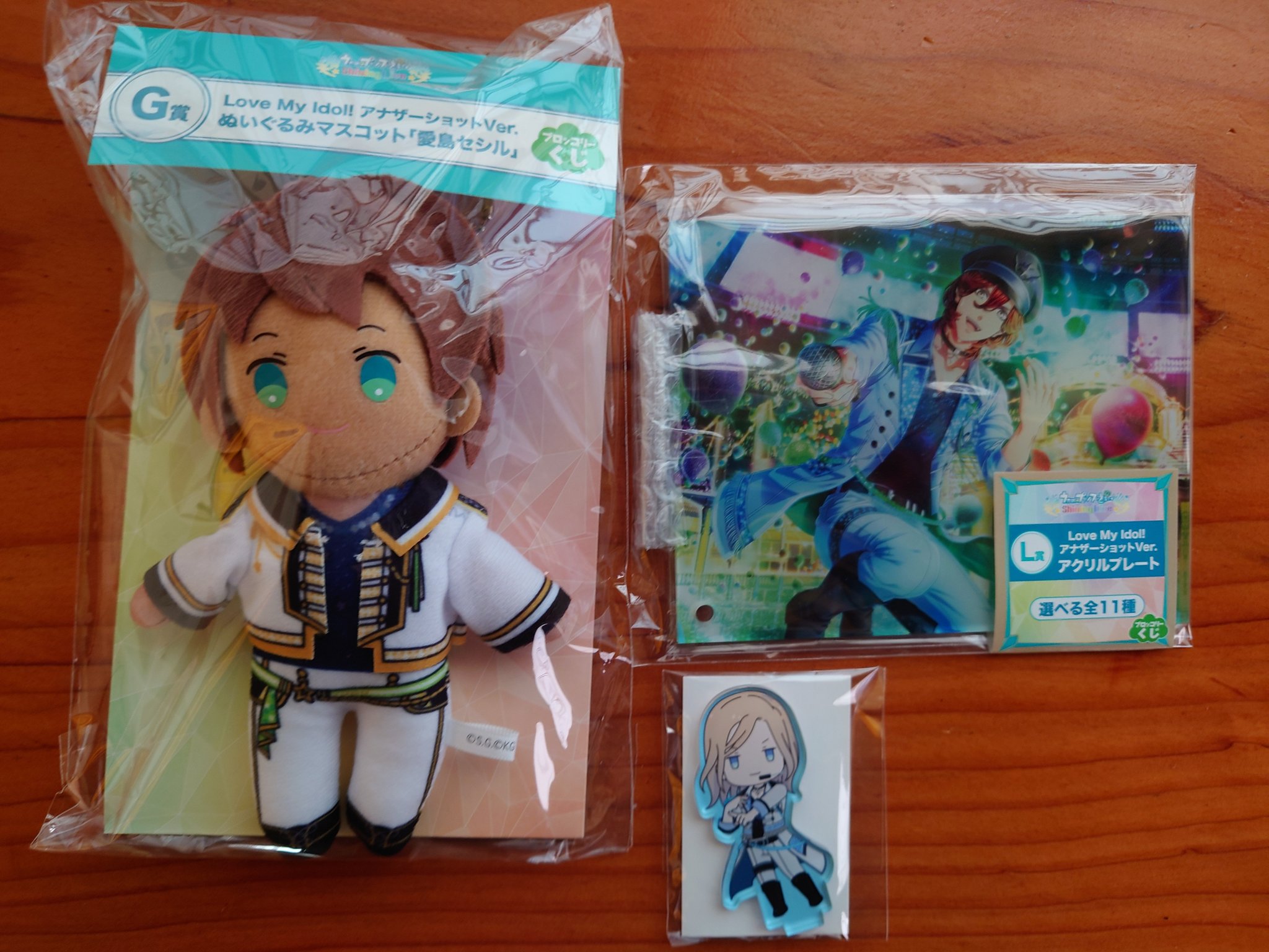 月夜 譲渡 うたプリ ファミマくじ 譲 ファイル 真斗 那月 2 レン セシル 嶺二 2 蘭丸 2 藍 2 カミュ 2 缶バ 真斗 3 那月 2 セシル 3 嶺二 2 カミュ 2 プレート 嶺二 ぬいスタ セシル チビアクスタ カミュ 求 グッズ代 要相談 送料 次へ