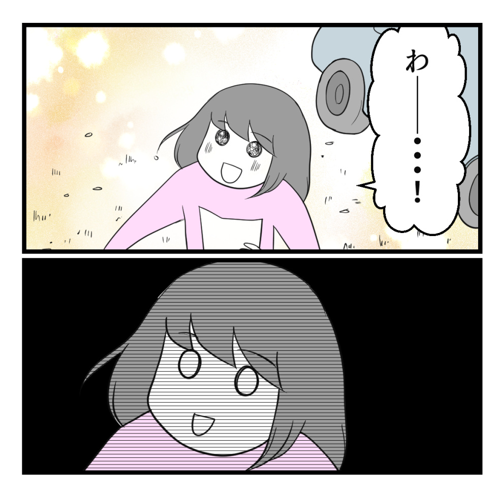 10年以上つきあったのにね-25-

2人で住むなら・・・と私が考えたこととは 