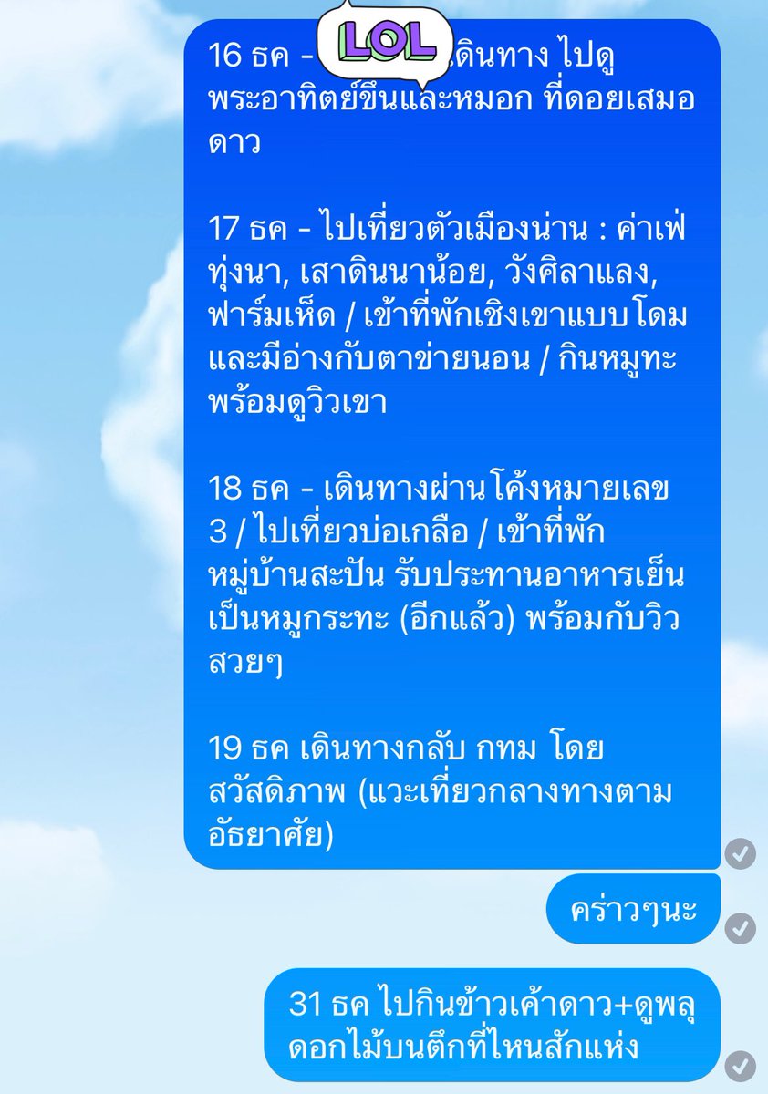 postdok_srk's tweet photo. Crazy in love with you @Emply_u 

ไปใต้แล้ว ขอขึ้นเหนือต��อ für immer bei dir

Thanks god 😇 for special trips and someone beside me

Liebe muss nicht perfekt sein, sondern echt https://t.co/xZfPWEeNkX