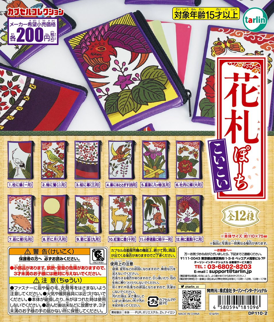 Trinidad Y Tobago Cocotbodol