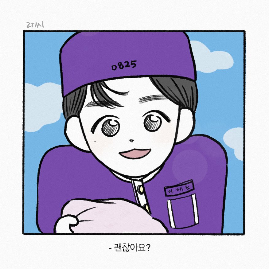 Lucy_dream00's tweet photo. #잼젠
첫눈에 반했다네요 https://t.co/Q7VXnTta2p