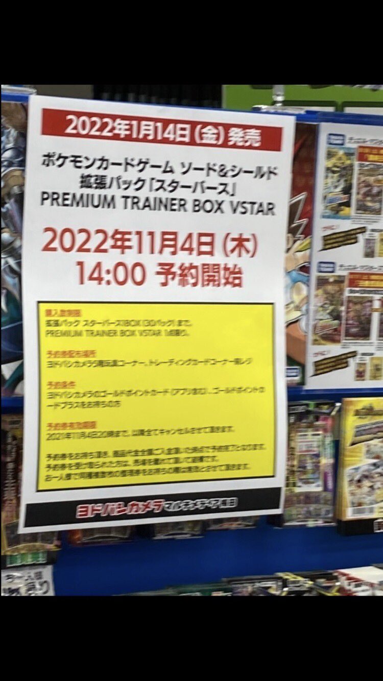 ぴぴぴ Pipipipokeca Twitter