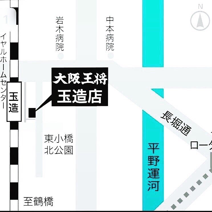 公式 大阪王将 玉造店 Trzlg48xts2fxgx Twitter