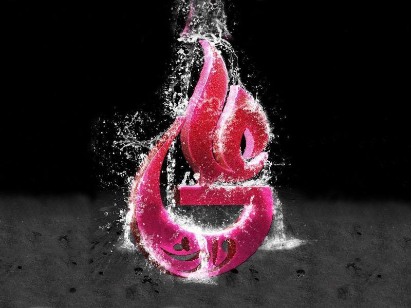 Ali Moula Wallpaper  Download to your mobile from PHONEKY