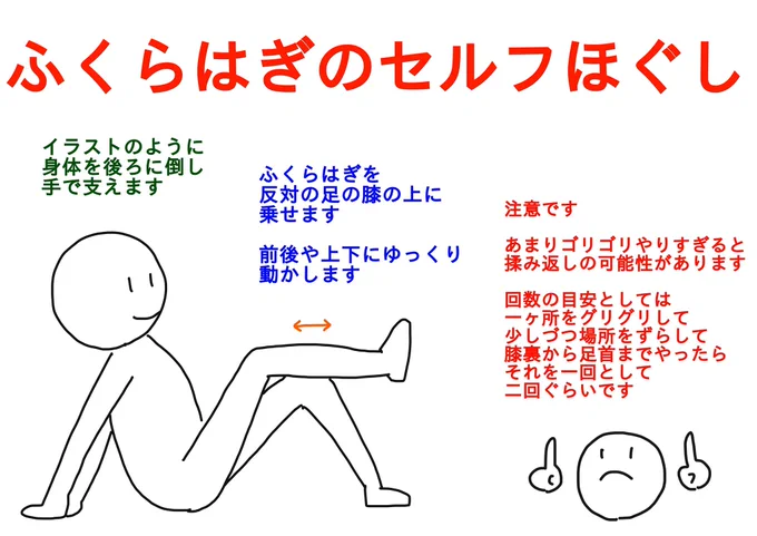 おはようございます😃

こちらのツィートが結構好評でして
いらっしゃるお客様でたまに
このセルフほぐし、いいねと言っていただいており
大変嬉しく思っています

皆様もぜひお試しください^_^ 