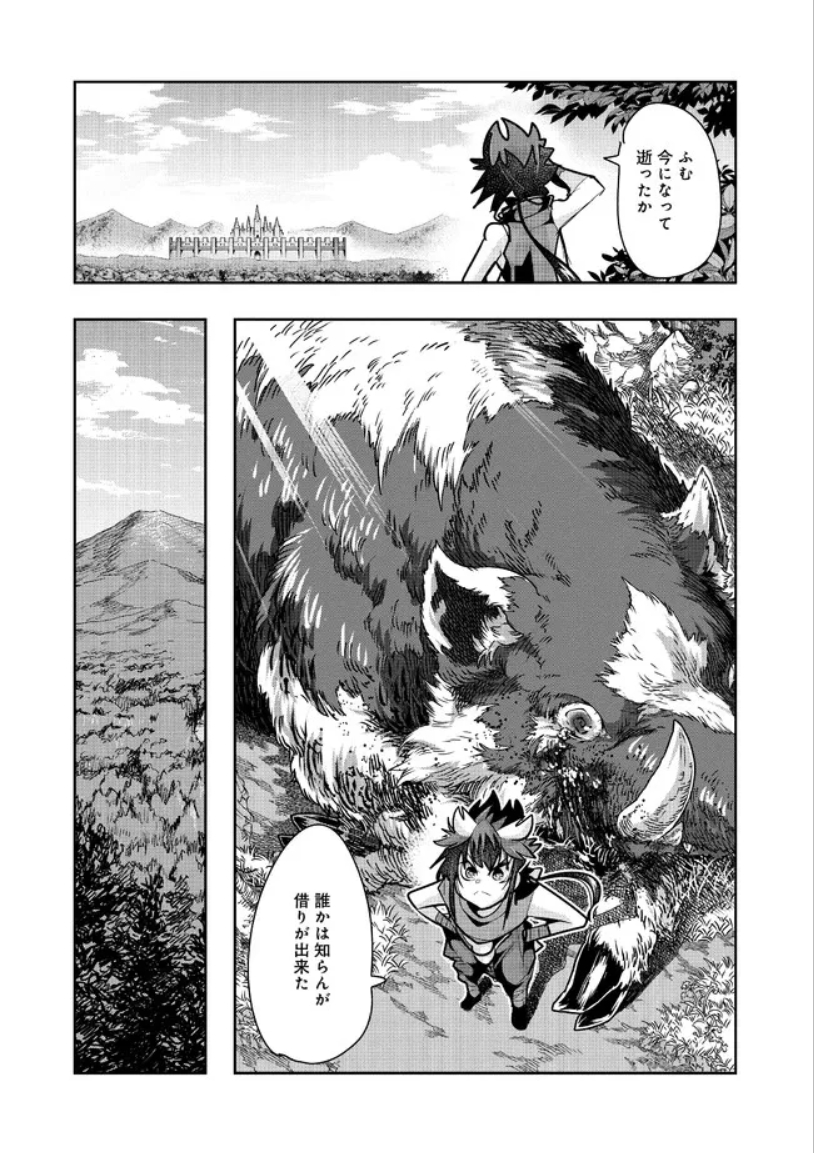 『昔勇者で今は骨』、ニコニコ版77話更新!
地下墓地探検研修編終幕!そして新たなる驚異の影が迫り来る…!?最強竜軍団が動き出す…!
https://t.co/cFDOSxgple
#昔勇者で今は骨 #ニコニコ漫画
単行本4巻好評発売中!5巻は12月発売!
https://t.co/NzZeQ8SmvC 
