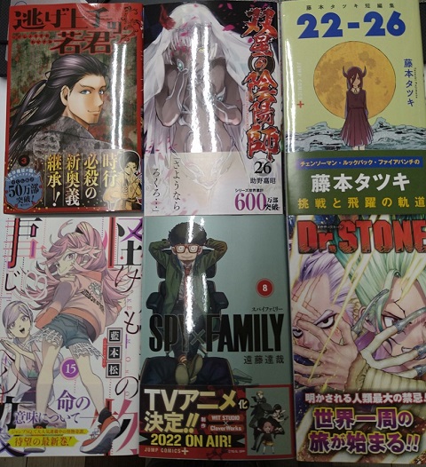 メディアライン大山店 Medialine Oyama Twitter