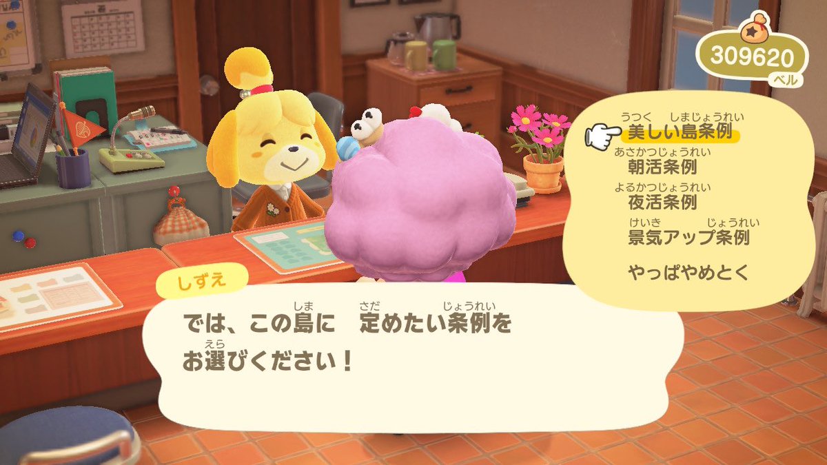 amashock's tweet photo. あつ森、今日がアプデだったんだーと勘違いして遊んでいたのですが、やはり明日からだったのか。このまま遊んでいても大丈夫なのだろうか？ https://t.co/ua3ccYWxli