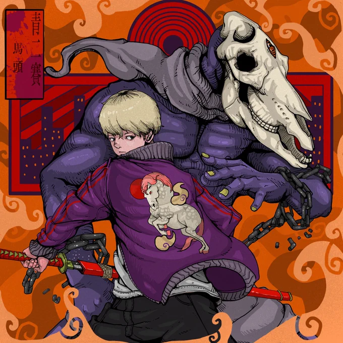 ayakasiシリーズです!日本の妖怪や伝説上の生き物を中心に描いています🔥
#冬の創作クラスタフォロー祭 