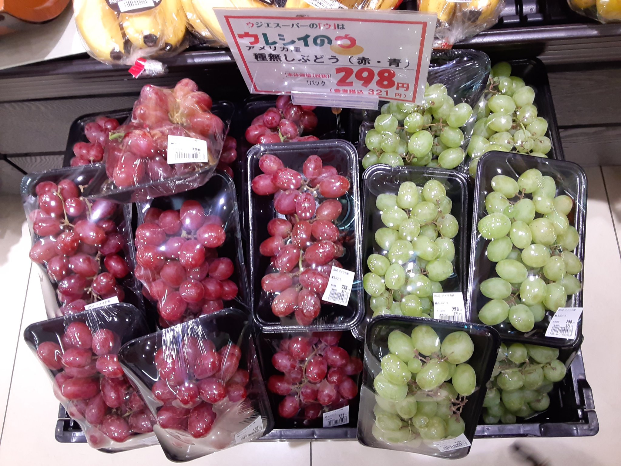 ぶどう＊ページ ブドウ・ぶどう・葡萄 : サウンド オブ クロスステッチ