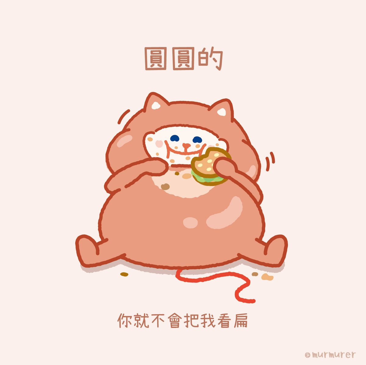 MLadisai's tweet photo. 好像，誤會了什麼🤔
.
.
.
#murmurer #誤會 #圓圓 #做人處事 #動物插畫 #插畫日常 #生活日常 #負能量 #消極 #厭世 #生活態��� #彌勒佛 #漢堡 #好吃 #illustration #cuteillustration #圖文 #原創圖文 #插畫 #l4likes https://t.co/NZlwemiswz