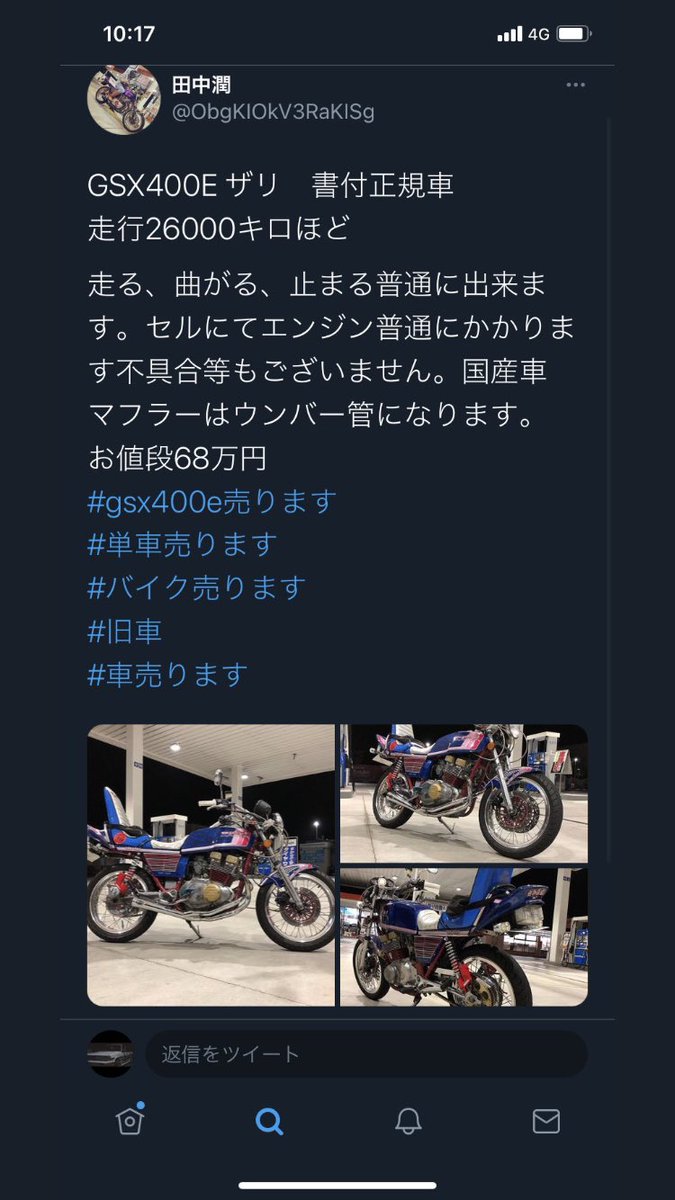 gs8810_gmc's tweet photo. 僕のザリが売りに出てるみたいです。
売る気ありません。
この人は詐欺です！皆さん気をつけてください！ https://t.co/LOsRUUF6ul