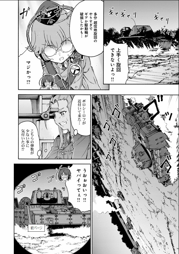 ニコニコ静画さんにて
パワパス第6話「鉄橋を巡る攻防」(後編-①)
が更新されました。
どうぞよろしくお願い致します~(≧∇≦)>
#パワパス
#パッチワークス・パスウェイ
#COMICリュウ
https://t.co/kmU88Rnh0A