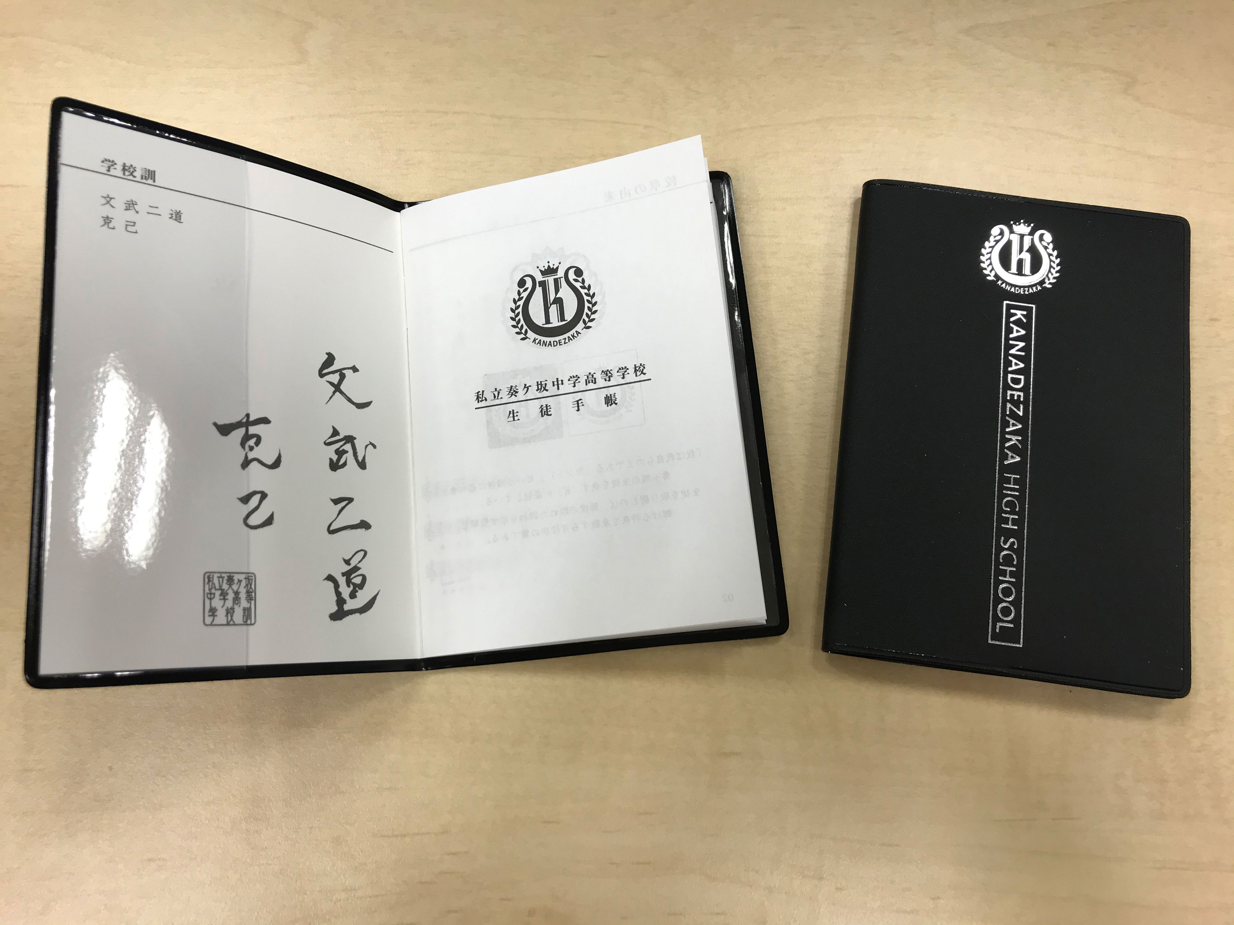 高校教師の生徒手帳（非売品）の通販 by こうちゃん's shop｜ラクマ
