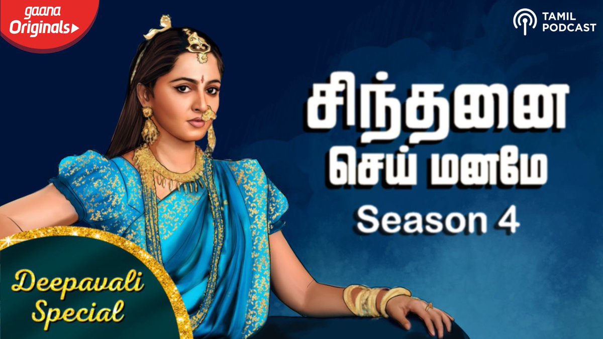 Vinitha Vox tweet media