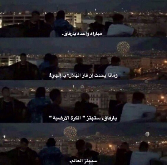 ab666a1's tweet photo. #23_Nov ياكريم 😍 https://t.co/2HpcsfogQf