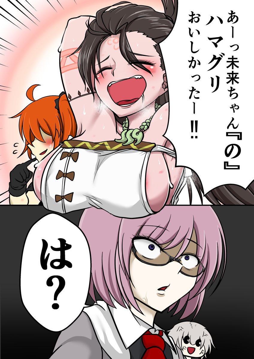 邪馬台国復刻という事で随分前の奴 