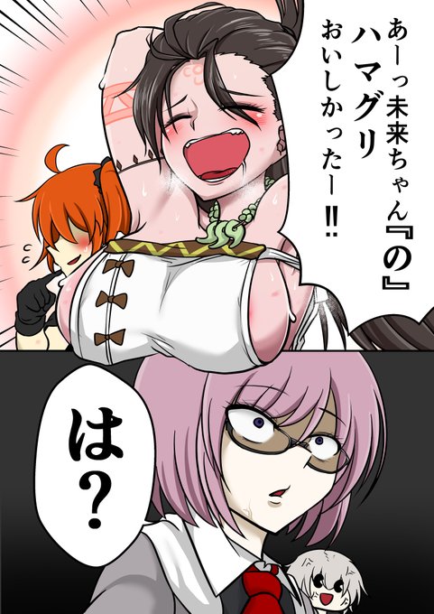 邪馬台国復刻という事で随分前の奴 