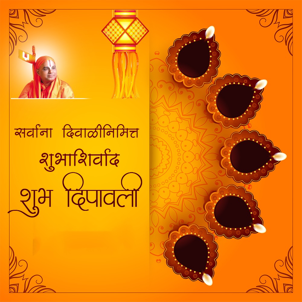 Jagadguru Ramanandacharya Narendracharya tweet media