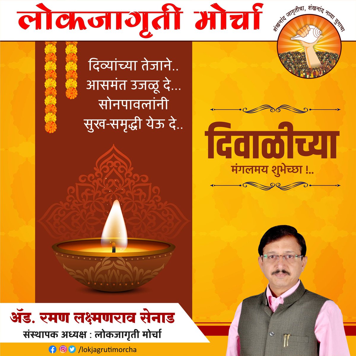 Adv. Raman Senad tweet media