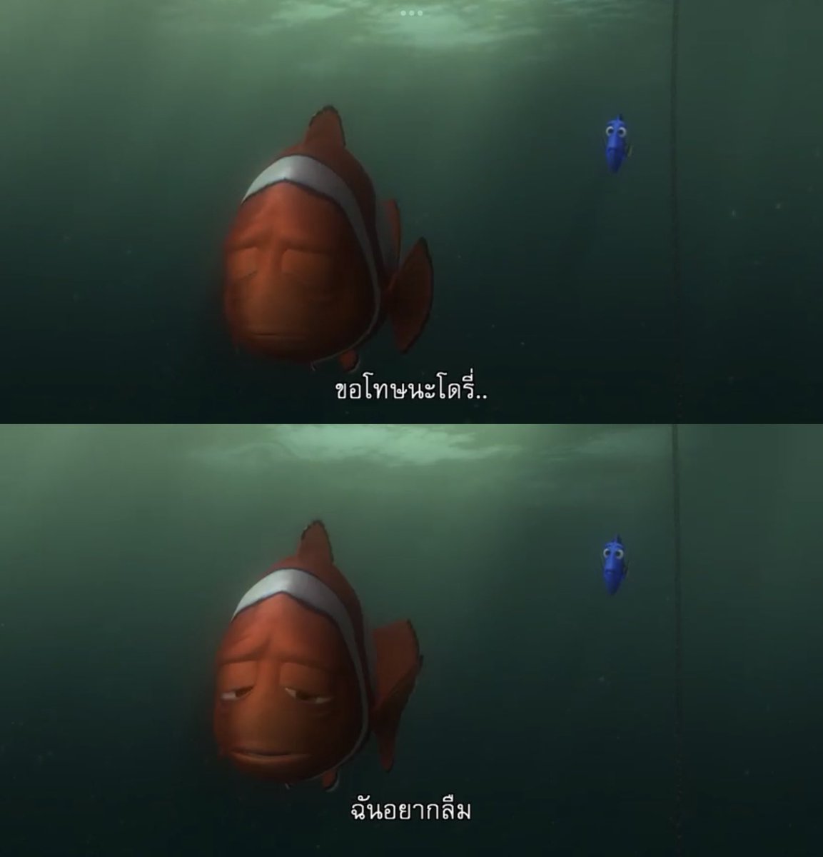 ประโยคจากหนังที่ฝังหัว tweet media