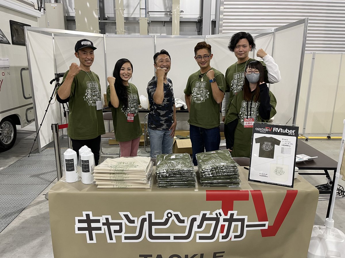 campingcartv's tweet photo. お台場キャンピングカーフェアで販売したこのTシャツが、adwhileにてご購入頂けます🙇‍♂️！
早速沢山のご予約を頂きまして、Mサイズは残り3点となっております！

ご購入頂いた皆様に直筆でお礼も書いてます😋
本当に嬉しい！

ご購入はこちらから！

https://t.co/1GqF6QnNtG https://t.co/Qa93R16o8P