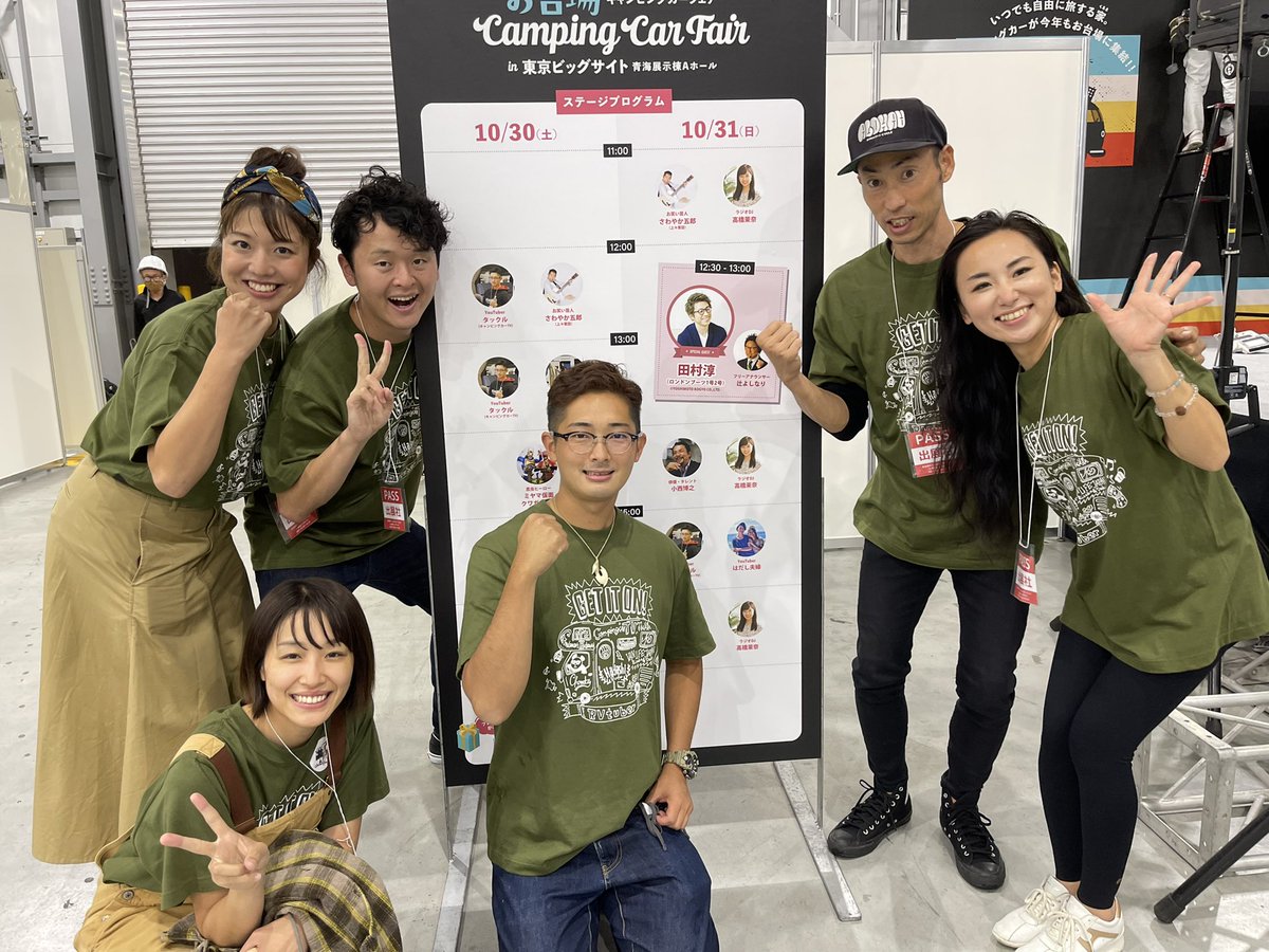 campingcartv's tweet photo. お台場キャンピングカーフェアで販売したこのTシャツが、adwhileにてご購入頂けます🙇‍♂️！
早速沢山のご予約を頂きまして、Mサイズは残り3点となっております！

ご購入頂いた皆様に直筆でお礼も書いてます😋
本当に嬉しい！

ご購入はこちらから！

https://t.co/1GqF6QnNtG https://t.co/Qa93R16o8P